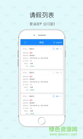 企道EVE最新版客戶端 v3.0.4 官網(wǎng)安卓版 1