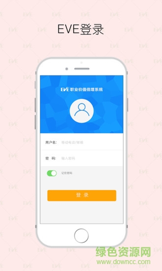 企道EVE最新版客戶端 v3.0.4 官網(wǎng)安卓版 3