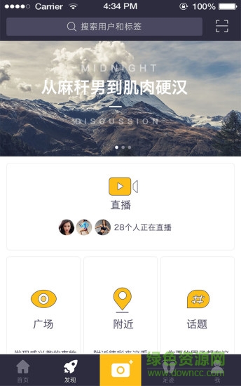 愛(ài)蹦跶健身3