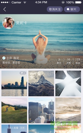 愛(ài)蹦跶健身2