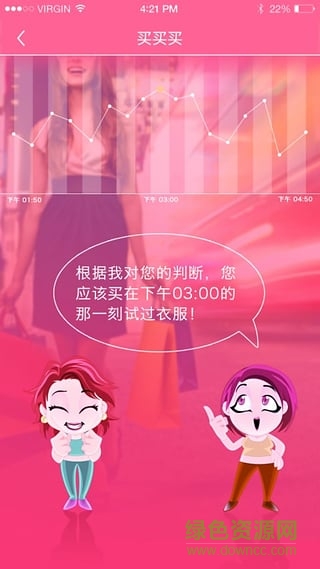 奧v智能文胸(智能穿戴內(nèi)衣)0