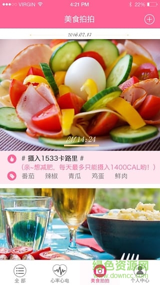 奧v智能文胸(智能穿戴內(nèi)衣)1