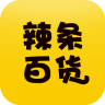 辣條百貨