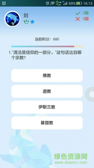 聯(lián)盟賽道(游學(xué)互動(dòng))1