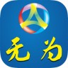無為生活圈