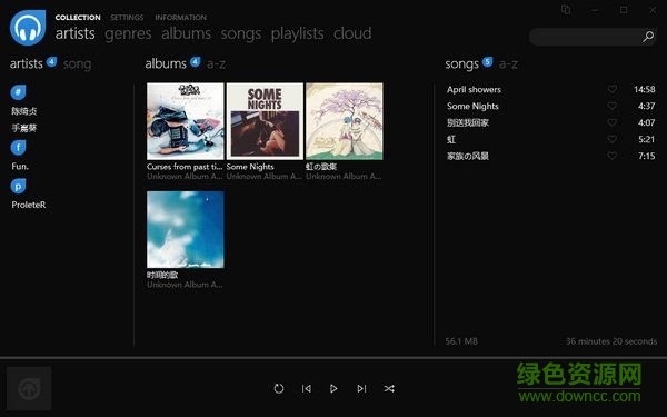 Dopamine音樂(lè)播放器0