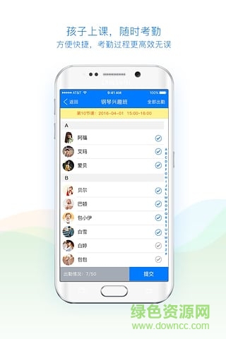 報哪好機構版 v1.2.0 安卓版 0