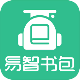 易智書(shū)包