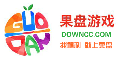 果盤(pán)游戲