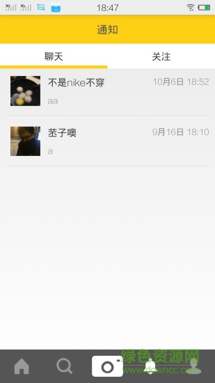 麻雀租房 v1.1 安卓版 2