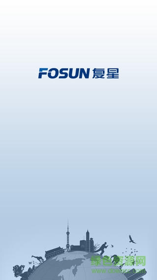 復(fù)星管理通iphone版0
