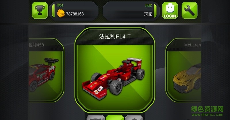 2016樂高超級(jí)賽車游戲修改版 v8.0.109 安卓版 2