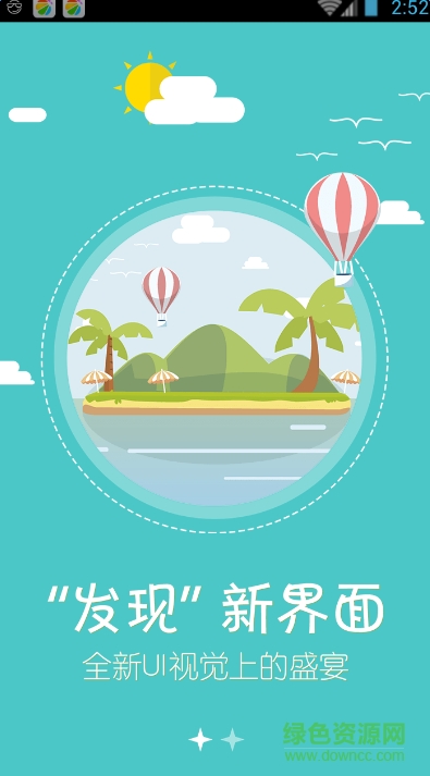 復(fù)星高照(購(gòu)物商城) v1.6.5.0 安卓版 2