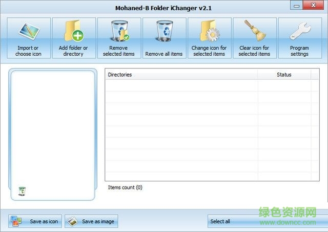 圖標(biāo)修改大師 v2.1 正式版 0