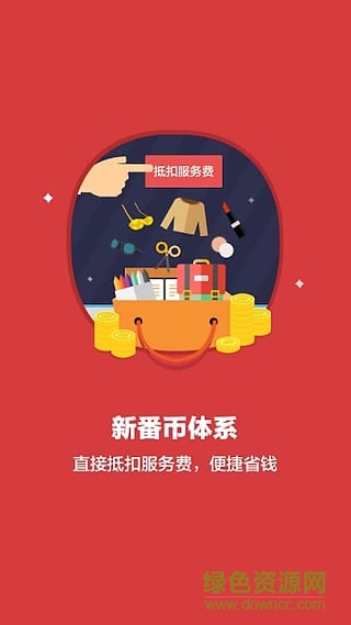 Panli專線代購(海外代購)2