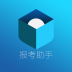 河南報(bào)考助手