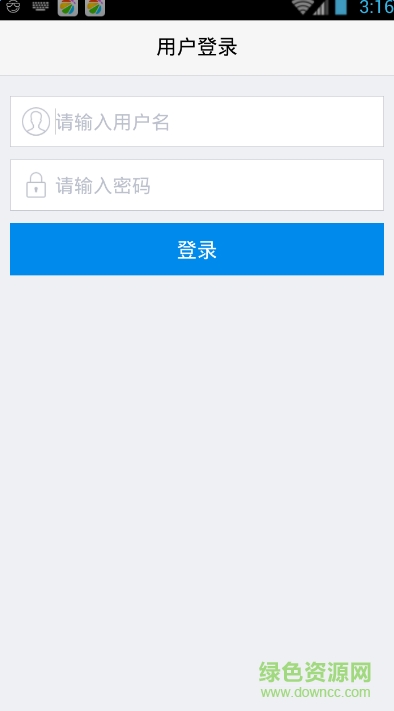復(fù)星掌星寶iphone版 v0.9.0.0 蘋果越獄版 1