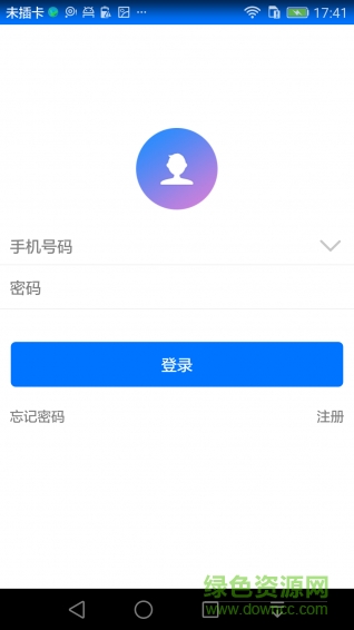 寶貝守護(智能手表) v1.4.2 安卓版 0