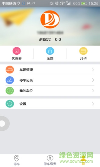 大眾停車 v1.0.5 安卓版 0
