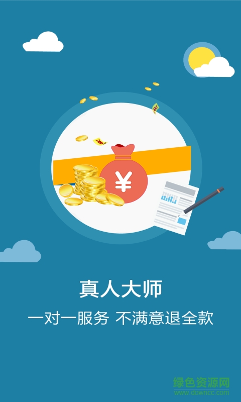高人起名1
