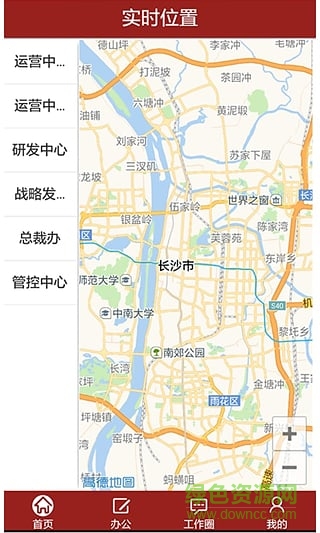 績(jī)效紅(外勤績(jī)效考核管理) v1.3.1安卓版 2