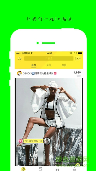 好物海購(gòu) v1.0.3 安卓版 1