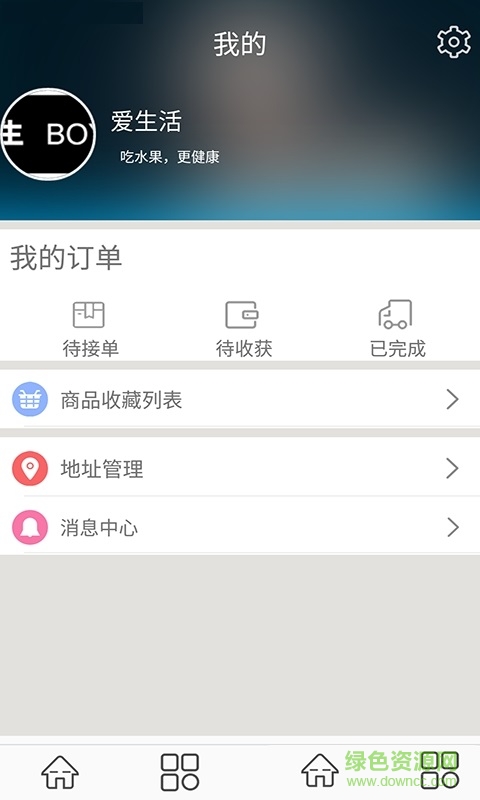 果知果味(買(mǎi)水果的軟件) v1.0 安卓版 0