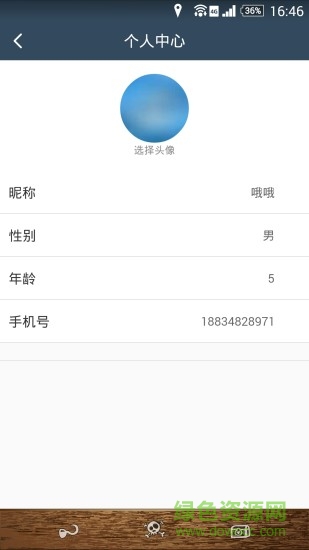 智能停車 v0.0.14 安卓版 0