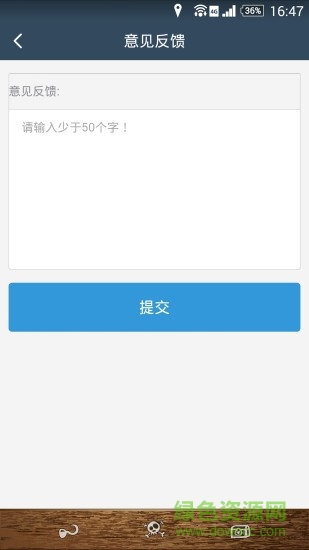 智能停車 v0.0.14 安卓版 1