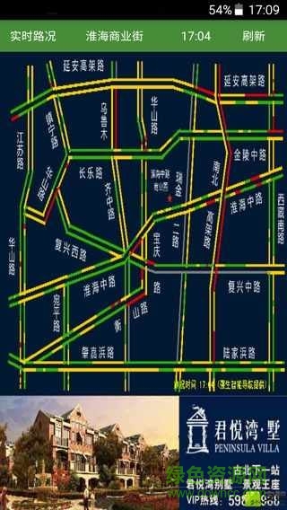 強生出行(手機打車軟件) v4.1 安卓版 2