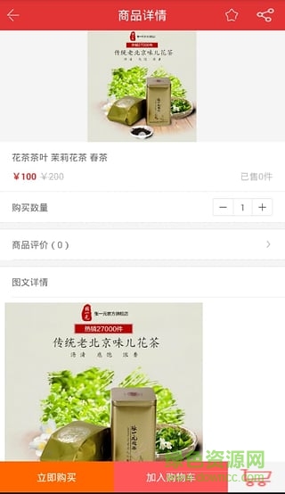 青島連群物業(yè) v1.0 安卓版 2