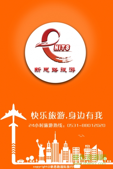 樂游游手機(jī)導(dǎo)游 v1.0 安卓版 0