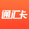 廣西通匯卡(消費購物卡)