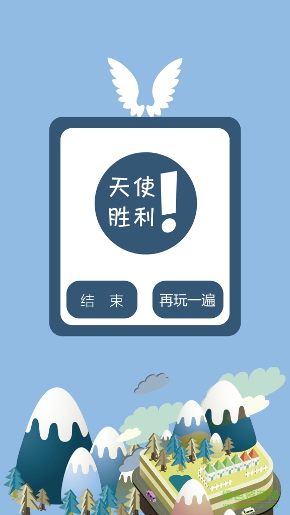 狼人之夜ios版 v1.3.3 iphone版 0