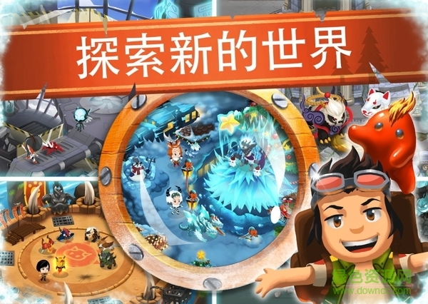 戰(zhàn)斗營地(Battle Camp) v3.5.0 安卓版 1