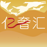 億奢匯(買(mǎi)奢飾品)