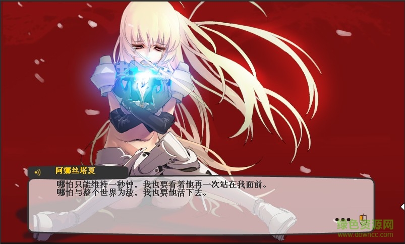 夏之扉零paralines(福利手游) v1.0 安卓版 0