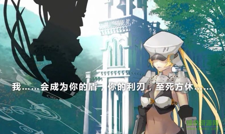夏之扉零paralines(福利手游) v1.0 安卓版 3