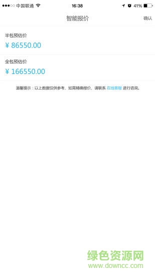 叮?？醇移髽I(yè)版 v1.2.2 安卓版 1