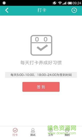開(kāi)三云匠網(wǎng)設(shè)計(jì)師端 v1.0 安卓版 2