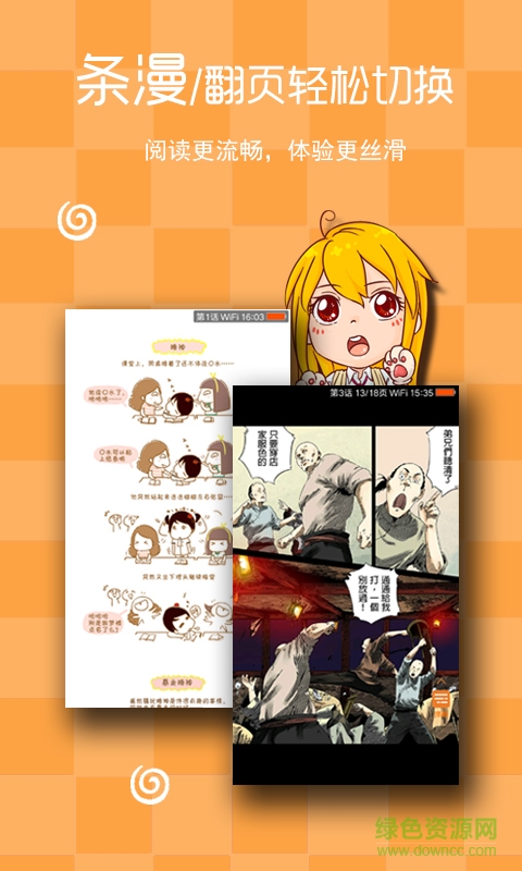 瑪奇動(dòng)漫手機(jī)版 v3.0.1 安卓版 2