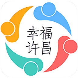 幸福許昌