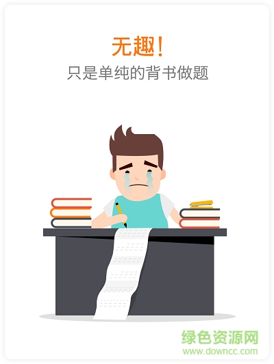 直學(xué)網(wǎng)手機(jī)版 v1.0 購官網(wǎng)安卓版 2