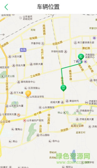 云端物流司機(jī)版 v1.10 安卓版 2