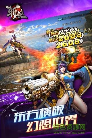 網(wǎng)易斬魂手游九游版 v1.31.0 安卓版 6