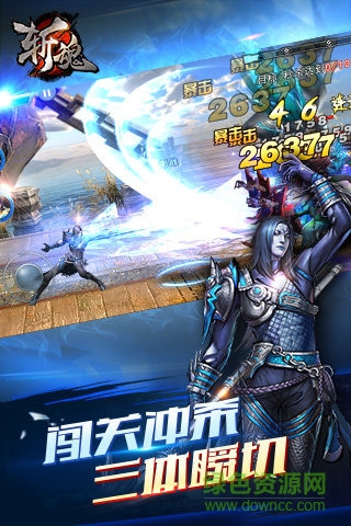 網(wǎng)易斬魂手游九游版 v1.31.0 安卓版 4
