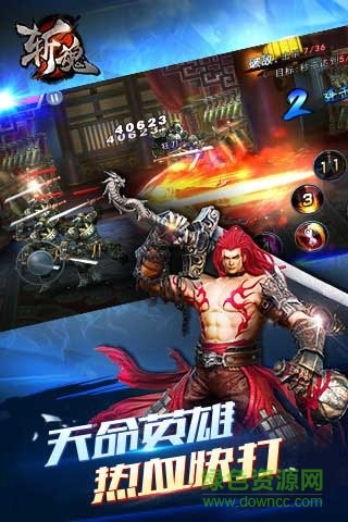 網(wǎng)易斬魂手游九游版 v1.31.0 安卓版 5