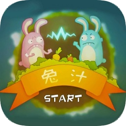 嘿兔汁