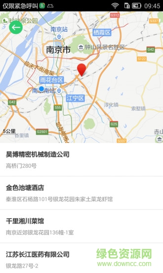小跑師傅版 v1.0 安卓版 1