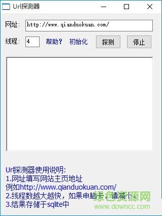 url地址探測器0